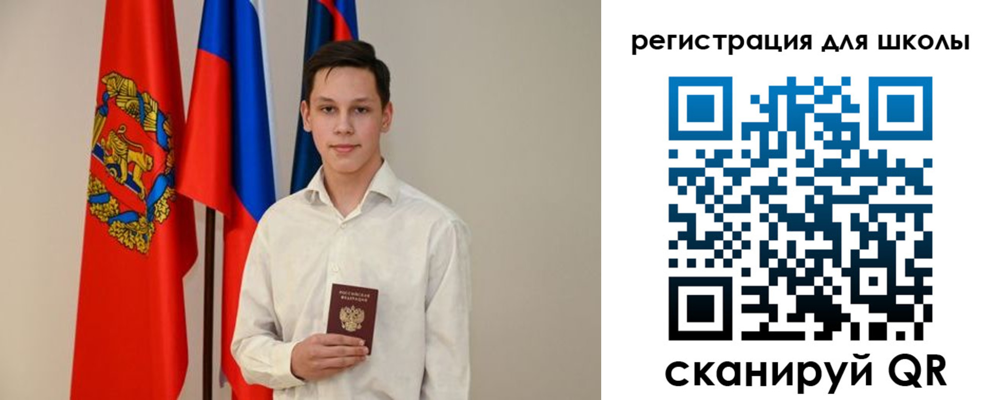 прописка регистрация в Омске