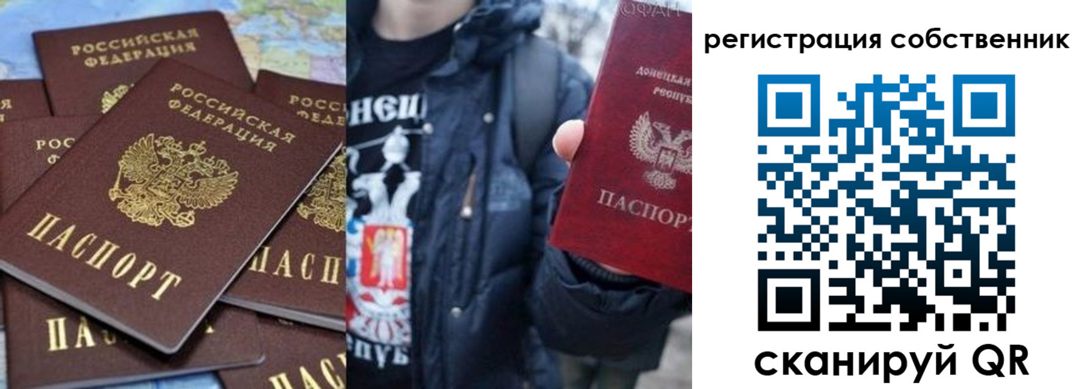 прописка иностранных граждан в Омске