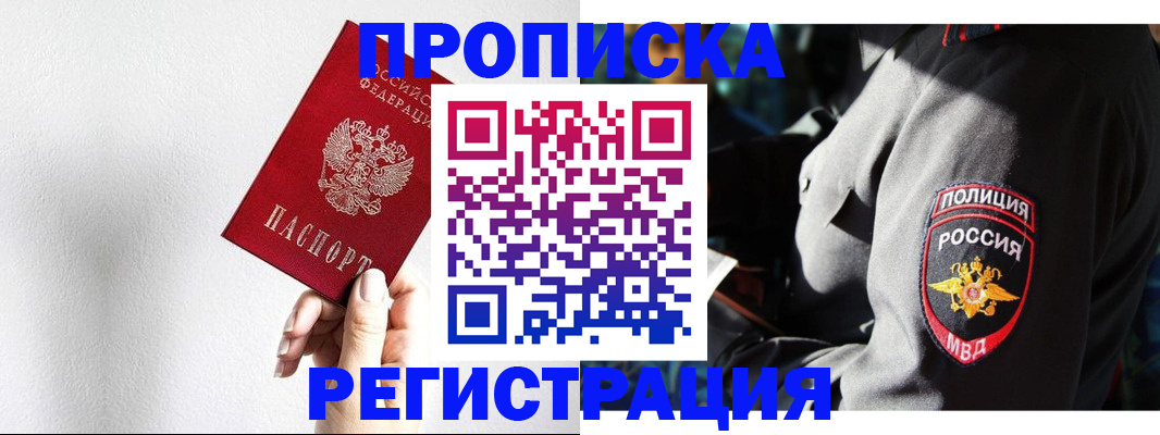 форма 3 в Омске